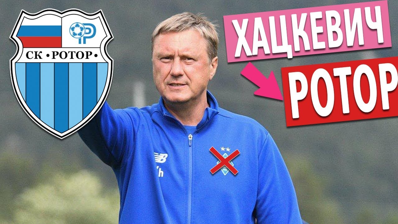 ДИНАМОВСКОЕ СЕРДЦЕ В РОССИИ! КОВАРНЫЙ ПЛАН АНЧЕЛОТТИ! АРТЕТА ДОМА ...