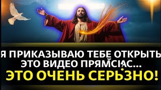 видео: БОГ ГОВОРИТ: «Я ПОВЕЛЮ ТЕБЕ ОТКРЫТЬ18ЭТО ВИДЕО СЕЙЧАС... картинка: БОГ ГОВОРИТ: «Я ПОВЕЛЮ ТЕБЕ ОТКРЫТЬ18ЭТО ВИДЕО СЕЙЧАС...