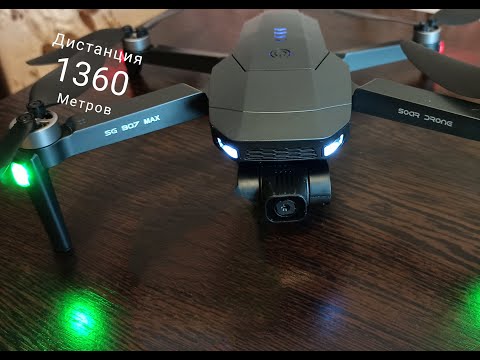 Квадрокоптер ZLRC SG907 MAX з камерою WI-FI FPV GPS 4К 3 осьова стабілізація до 25 хвилин 1 км. + Сумка, видео 1