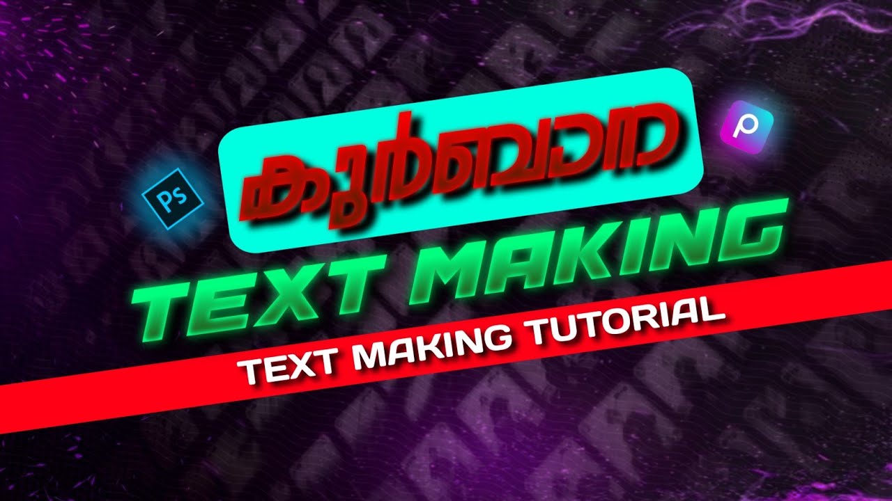 TEXT MAKING | PSCC EDITING | KURBANA TEXT MAKING | JXD10 | - YouTube
