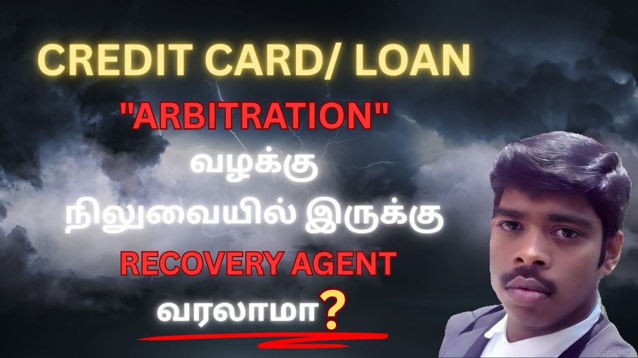 RECOVERY/COLLECTION ஏஜென்ட் வரலாமா?CREDIT CARD/PERSONAL LOAN "ARBITRATION"வழக்கு நிலுவையில் இருக்கு!