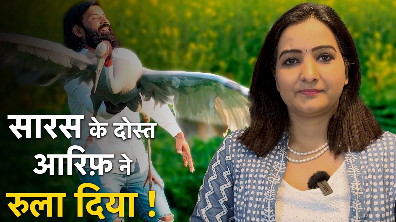 Saras ka dost Arif के सबसे ताजा इंटरव्यू में चौंकाने वाले खुलासे! | Yogi Adityanath | Akhilesh Yadav