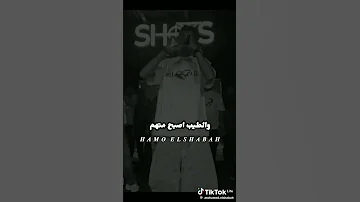 هات ورقه وقلم واكتب ع قلبي اللي اتظلم الطيب أصبح متهم كوكب الخدع عصام صاصا الكروان توزيع كيمو الديب 