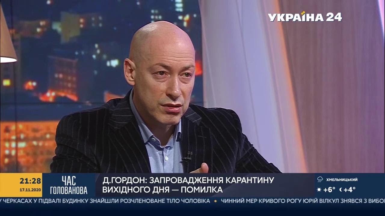 У Гордона на передаче говорит про Украину Телевидение. Выступление Гордона видео 25 02 2022.