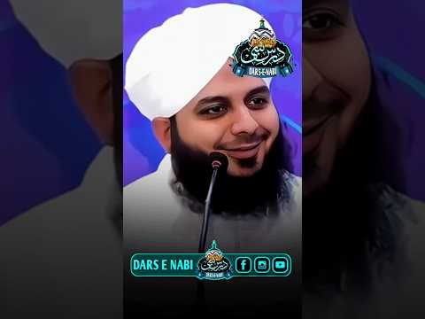 Misl E Tawiz Hote Hai Kuch Log | Ajmal Raza Qadri | #ajmalrazaqadri #shorts #bayan |@dars_e_nabi