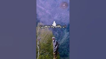 قران كريم /عبد الباسط عبدالصمد 💛 تلاوة تقشعر له الأبدان