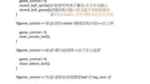 Unity 轉珠程式--C#