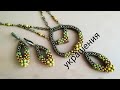 Комплект украшений из бисера и бусин. Jewelry set's