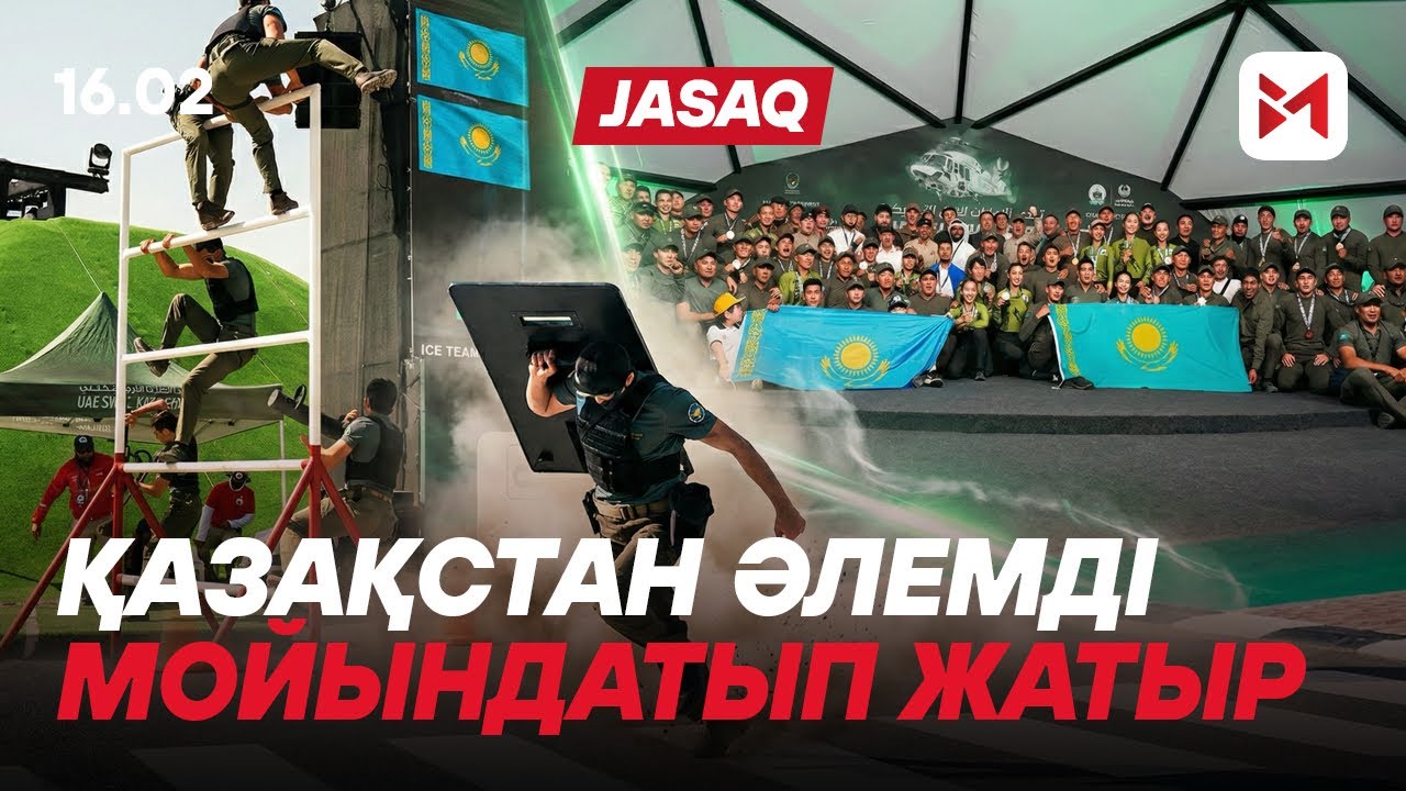 Қазақстан жауынгерлері  Ресей мен Қытайды шаң қаптырды