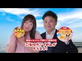「こっち（高知）もいつもセントレア」キャンペーン