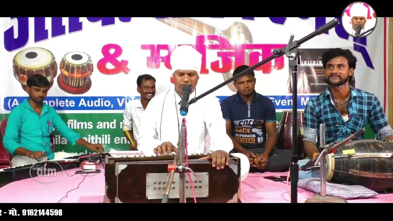 जाना है रहना नहीं एक अंदेशा और | Jan hai rhna nahi | Shambhu Das Manga Sihol #satsang #shambhudas