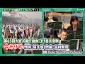 「今ありて」作曲:谷村新司、作詞:阿久悠 第65回選抜高校野球大会行進曲 演奏:Osaka Shion Wind Orchestra(2024年2月21日)