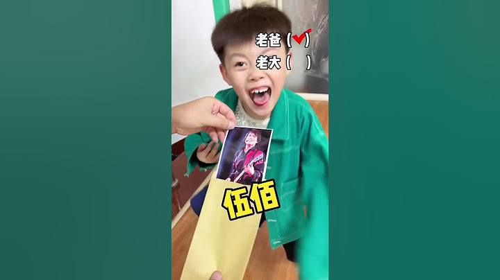 张三坑