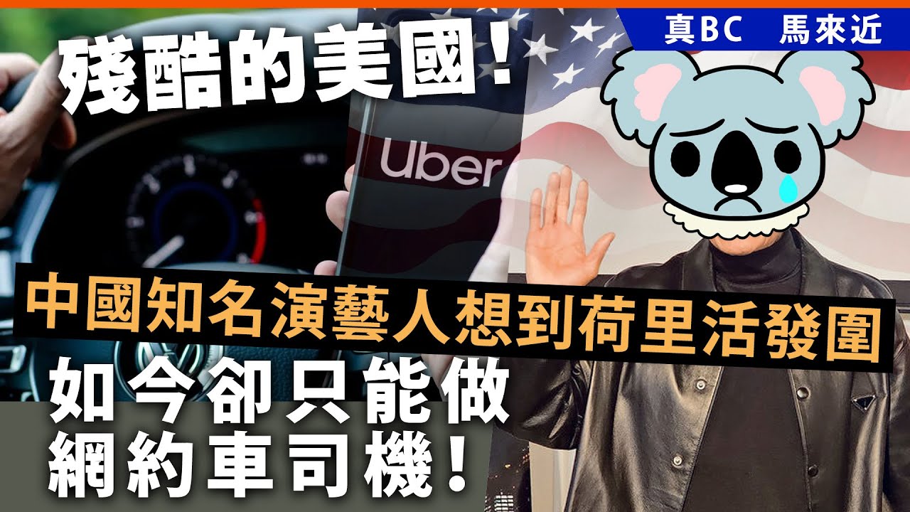 50歲老母親改嫁6年沒聯繫，我開車去探望，見到繼父一瞬間我徹底傻眼了#淺談人生#民間故事#為人處世#生活經驗#情感故事#養老#花開富貴#深夜淺讀#幸福人生#中年#老年