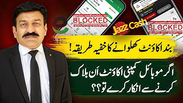 JazzCash  Easypaisa Account Block Issue | 100% Working Solution | Raja Naveed Azam Advocate