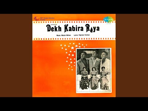 Meri Veena Tum Bin Roye