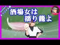 【オリジナル曲】 酒場女は揺り籠よ   第92弾 歌唱:Sammy1212       作詞:田中哲一  作編曲:橘 一平