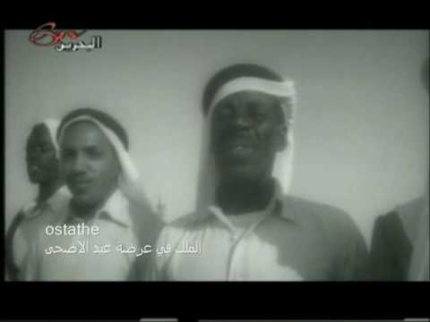 الملك في عرضة عيد الاضحى1958