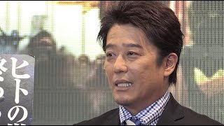 坂上忍、一般女性との交際に危機感「いつ見切りつけられるか」　映画「猿の惑星：新世紀（ライジング）」公開直前イベント(2)