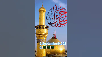 19 Aug 2025 Labbaik Ya Rasool Allah 