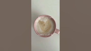 - سورة يونس الآية ٥١،، اسمعوها كاملة💕. #قرآن #explore #tiktok #fyp #راحة_نفسية