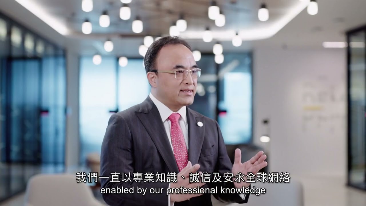 [香港廣告](2023)安永大中華區55周年