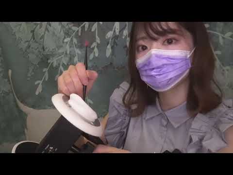 【LIVE ASMR】耳マイクで耳かきとマッサージ&タッピング