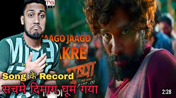 Jaago Jaago Bakre Song, Allu Arjun, Pushpa First Song Brekes Likes & Views Records.