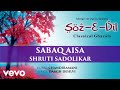 Sabaq aisa  sozedil  shruti sadolikar  classical ghazal  official song