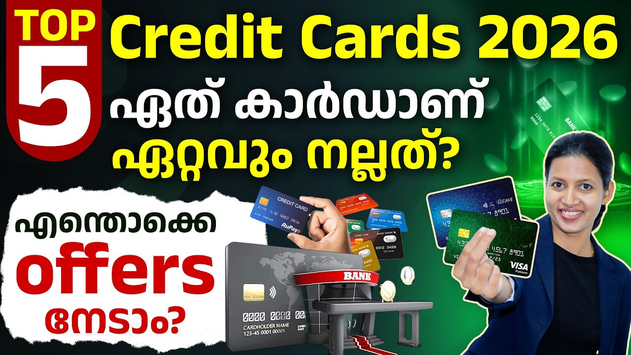 Top 5 Lifetime Free Credit Cards in India 2026 | Best Cashback & Rewards Details in Malayalam