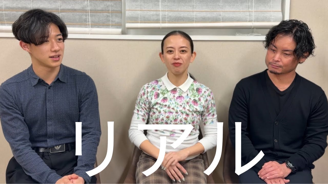 日本チャンピオンのダンサーがNETFLIX映画『10DANCE』を観ると、こう見える