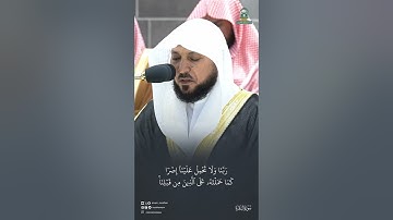 قال رسول الله ﷺ:"مَن قرأ الآيتين من آخِر سورة البقرة في ليلةٍ كفتاه".