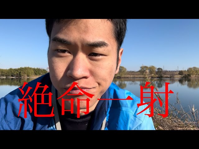 絶命一射】阿波研造が提唱した「絶命一射」をシンプルな言葉で解説し