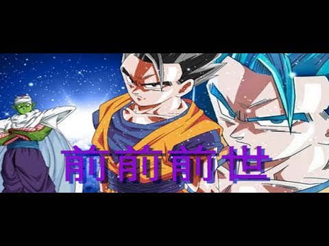 君の名はとドラゴンボールがまさかのコラボ！