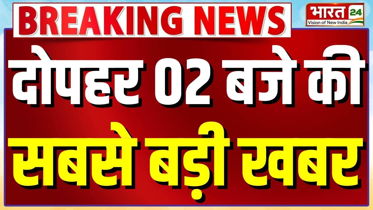 8th Pay Commission | Trump Tarrif on India | US-Russia Oil Conflict | Delhi Bulldozer | BMC Election