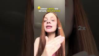 МАГНИЙ НЕ РАБОТАЕТ🔽❌🥵