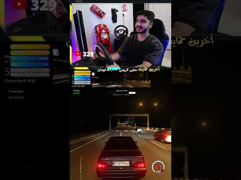 تنها جایی که سمند میتونه پارسو ببره 