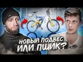 ИНВЕРСИОННЫЙ АМОРТИЗАТОР - ЧТО НЕ ТАК?