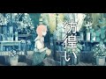 【花譜】彷徨い --- 楽譜あり --- [ピアノ] sheet music
