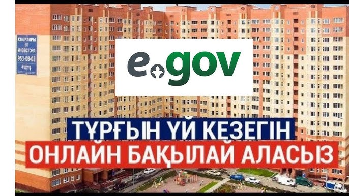 Дик соруға келді, сорады