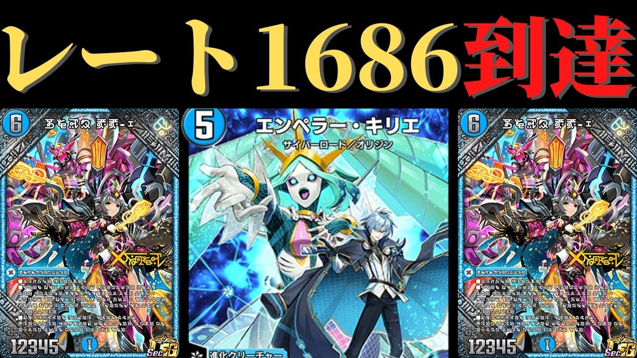 今ALLでレジェンド続出中の激熱新環境デッキ！？青単VV8キリエを対戦