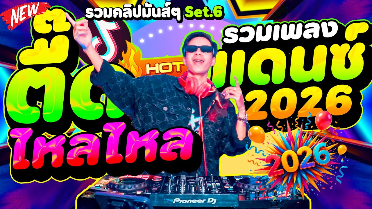 Подборка танцевальных песен #trendingontiktok, супер запоминающиеся 🔥 #flowingflow ★Подборка заба...