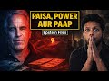 Jeffrey Epstein Files Explained in Hindi | Epstein Island, Client List & Death Mystery