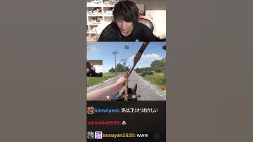 【VCR Rust】上機嫌な猫麦とろろに矢を向けるみっちーｗｗ【切り抜き】【みっちー】 #mittiii #みっちー #vcrrust  #valorant #vcr #rust #猫麦とろろ