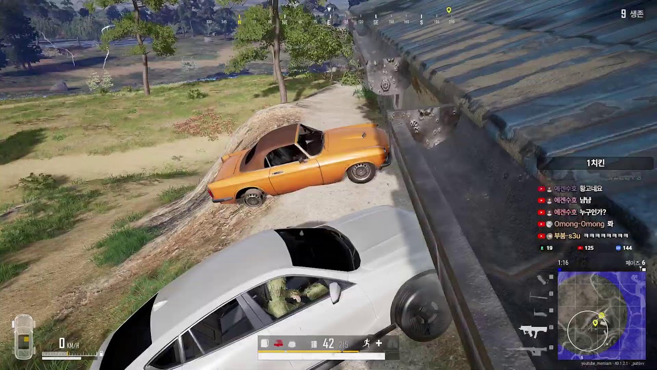 사녹이.. 없다고?!