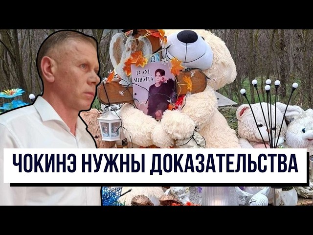АП оставила в силе приговор экс-мэру Болдурешт, сбившего насмерть подростка. Чокинэ обжалует его