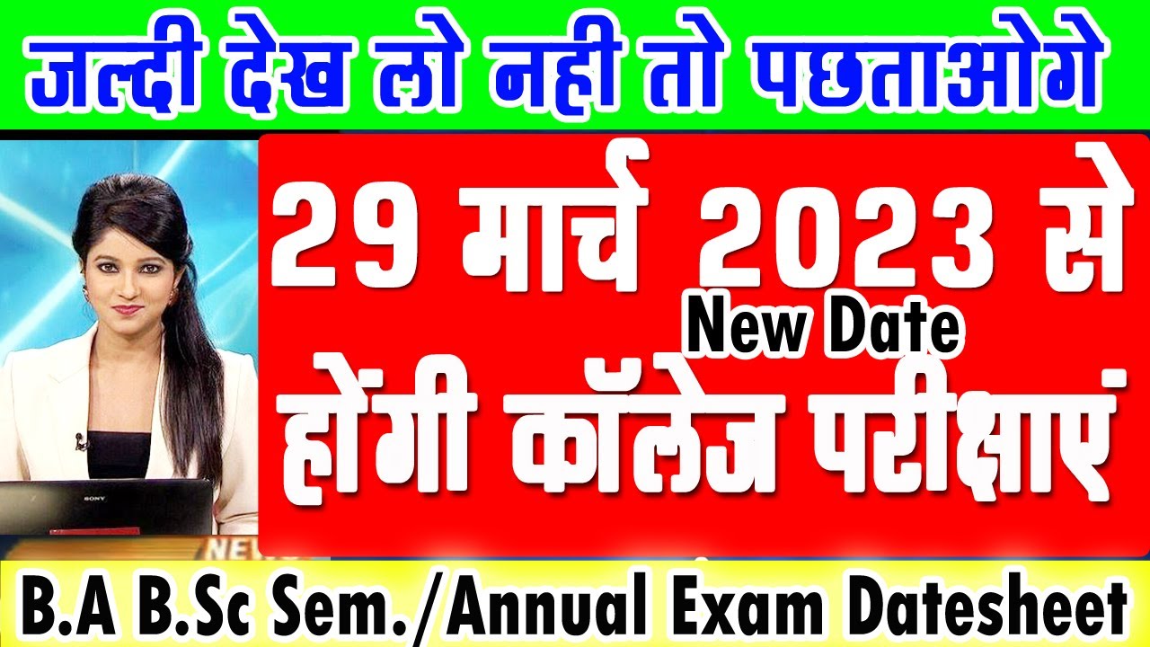 B A B Sc B Com New Time Table 2023 University 1st 3rd Semester b-a-b-sc-b-com-new-time-table-2023-university-1st-3rd-semester