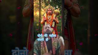 दोनो को महीमा नयारी #sk #song short video