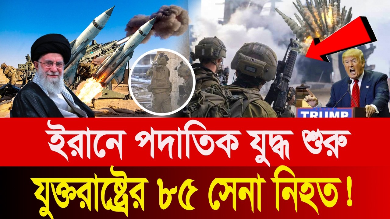 সীমান্তে হঠাৎ শক্তিশালী পদক্ষেপ, চূড়ান্ত সমীকরণের খেলা শুরু