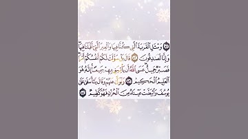 قرآن كريم صوت ملائكي من الجزائر Angelic voice from Algeria
